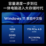 聯(lián)想（Lenovo）小新一體臺(tái)式機(jī)電腦27英寸(酷睿13代i5-13420H 16G 1TB SSD 攝像頭 win11 )云影 國(guó)家補(bǔ)貼20%   曬單實(shí)拍圖