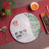 大益茶葉【中秋禮盒】普洱茶 茶葉禮盒 普知味 三年陳  批次隨機 生茶357g/餅 曬單實拍圖