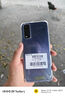 vivo Y30 5000mAh大電池強(qiáng)續(xù)航 后置AI智慧三攝拍照美顏智能游戲 二手手機(jī) 曜石黑 6GB+128GB 95新 曬單實(shí)拍圖