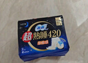 蘇菲超熟睡柔棉感超長(zhǎng)量多夜用衛(wèi)生巾42cm15片姨媽巾自營(yíng)官方旗艦 曬單實(shí)拍圖