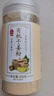丙田 有機純干姜粉300克 云南小黃姜 古法生姜粉食用調(diào)料三伏天泡水喝 曬單實拍圖