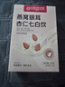 內(nèi)廷上用北京同仁堂燕窩銀耳七白飲10袋 杏仁粉山藥蓮子百合茯苓美白代餐 曬單實(shí)拍圖