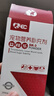 益寵壯益栓樂 紅蚯蚓酵素老年貓狗血栓清理 老年犬貓可用 益栓樂（30粒/盒） 曬單實拍圖