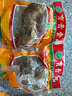 育青食品鹵牛腱子肉225g 冷凍 醬牛肉 熟制牛肉 真空包裝 曬單實(shí)拍圖