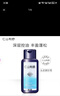 仁山利舒海鹽頭皮磨砂膏舒緩清潔控油洗發(fā)水 去屑止癢男女士200g  曬單實(shí)拍圖