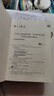 2025年上海市初中英語(yǔ)考綱詞匯用法手冊(cè) 本書編寫組 著 考綱 收錄全面 新教材 名師點(diǎn)撥 配套音頻 上海譯文出版社 正版 曬單實(shí)拍圖