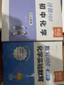 【易蓓】（套裝3本）計(jì)算100初中物理化學(xué)計(jì)算題 八九年級公式方程式力學(xué)電學(xué)熱學(xué)聲學(xué)中考真題專項(xiàng)訓(xùn)練 曬單實(shí)拍圖
