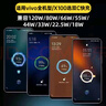 蜜瑪適配vivo/iqoo120w80w充電器x200Y300pro手機(jī)快充S20插頭XFold3充電頭安卓neo8/9/10套裝 【120W超級(jí)閃充套裝】1.5米 曬單實(shí)拍圖