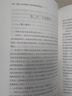 深度：驚心動(dòng)魄三十多年國運家事紀實(shí) 曬單實(shí)拍圖