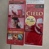 宣若（CIELO）染發(fā)劑原裝進(jìn)口染發(fā)霜白頭發(fā)染黑植物萃取遮蓋純棕色發(fā)膏日本 【蓋白推薦】6深栗棕色（2盒） 曬單實(shí)拍圖