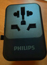 飛利浦（PHILIPS）全球通用轉(zhuǎn)換插頭 插座轉(zhuǎn)換器 出國旅行留學(xué)日韓港版switch戴森 歐美澳英標(biāo)氮化鎵65WPD快充筆記本 曬單實拍圖