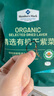 Member's Mark 精選有機(jī)干紫菜 200g 曬單實(shí)拍圖