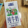 歐亞【新鮮日期】純牛奶200g*20盒整箱  云南大理高原牧場奶源  曬單實拍圖