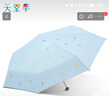 天堂傘超輕小巧口袋膠囊傘防曬遮太陽(yáng)傘折疊便攜女晴雨兩用傘男生 新品-銀星藍-花朵 曬單實(shí)拍圖