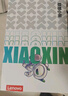 聯(lián)想平板小新ProGT【 國家補(bǔ)貼】11.1英寸3.2K超清屏144Hz高刷 辦公學(xué)習(xí)游戲AI平板電腦 12+256G淺海貝 曬單實(shí)拍圖
