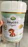 寶貝與我（Arla）有機(jī)A2嬰幼兒奶粉白金罐3段（一歲+）600g丹麥原罐進(jìn)口 【效期26年7月】有機(jī)A2三段 曬單實(shí)拍圖