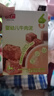 方廣嬰幼兒高鐵豬肉牛肉雞肉泥寶寶嬰兒輔食肉泥多口味6個(gè)月以上食用 雞肉泥 80g*1盒 曬單實(shí)拍圖