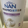 雀巢（Nestle）能恩全護(hù)適度水解6HMO嬰幼兒奶粉2段800g/罐6-12個月低敏 曬單實(shí)拍圖