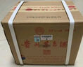 茅臺(tái)（MOUTAI）飛天 醬香型白酒 53度 500ml *6整箱裝 24/25年隨機(jī)【原箱原封】 曬單實(shí)拍圖