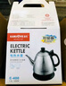 金灶（KAMJOVE）電熱水壺?zé)詣?dòng)斷電全鋼壺體茶具 304不銹鋼電茶壺煮水熱水喝家用迷你茶臺(tái)燒水壺 E-400 0.8L 曬單實(shí)拍圖