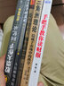 三角洲理論 28 曬單實(shí)拍圖
