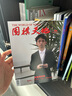 【包郵】圍棋天地雜志2025年1-8月/增刊【全年/半年訂閱/2024/2023年】解讀棋迷棋藝入門(mén)棋譜交流非過(guò)刊K 全年訂閱【25年8月-26年7月+增刊2本】 曬單實(shí)拍圖
