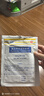 【原研進(jìn)口】澤普思 氟比洛芬凝膠貼膏 40mg*6貼（2盒裝） 曬單實(shí)拍圖