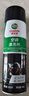 嘉實(shí)多汽車(chē)空調清洗劑管道內殺菌除臭泡沫強力去污清潔免拆洗神器 曬單實(shí)拍圖