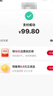 中國聯(lián)通流量卡電話卡手機(jī)卡聯(lián)通流量卡全國通用無限流量正規(guī)大流量卡純上網(wǎng)卡大王卡 摩天卡丨長期32元165g全國流量+全國可發(fā) 曬單實(shí)拍圖