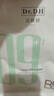 達(dá)膚妍 b5面膜PRO補(bǔ)水長效保濕滋潤修護(hù)維穩(wěn)鎖水全新升級 兩盒裝【另贈10件】 曬單實(shí)拍圖