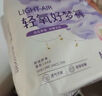 舒萊好夢(mèng)褲超熟睡安睡褲女經(jīng)期用防側漏安心褲型衛生巾 M-L碼 6條 90-150斤 曬單實(shí)拍圖