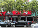 固特異（Goodyear）汽車(chē)輪胎225/40R18 92Y EF1 SPORT鷹馳F1酷跑 適配奧迪高爾夫奔馳 曬單實(shí)拍圖