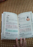 【官方正版-現(xiàn)貨速發(fā)】一本書讀懂中醫(yī)望聞問切 圖解版 經(jīng)典中醫(yī)啟蒙基礎(chǔ)理論 易學(xué)易懂入門指南從診斷到養(yǎng)生全指南 一本書讀懂中醫(yī)望聞問切 官方正版-現(xiàn)貨速發(fā) 曬單實拍圖
