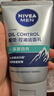妮維雅（NIVEA）男士【王子奇推薦】控油勁爽潔面100g洗面奶深層清潔收毛孔去油 曬單實(shí)拍圖