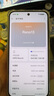 OPPO Reno13 12GB+256GB 蝶蝶紫 超美小直屏 AI實況 IP69滿級防水 學生游戲 5G智能拍照手機 國家補貼 曬單實拍圖