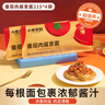 小熊駕到番茄肉醬意面215g*4袋 兒童意面家用方便面速食意粉通心粉拌面 曬單實(shí)拍圖