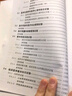 醫學(xué)臨床 三基訓練試題集（醫師分冊 新二版） 醫學(xué)考試試題集 醫療衛生事業(yè)單位招聘 贈送考試電子題庫 曬單實(shí)拍圖
