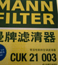 曼牌（MANNFILTER）濾清器套裝空氣濾+活性炭空調(diào)濾新飛度新鋒范哥瑞競(jìng)?cè)鹄_智XRV1.5L 曬單實(shí)拍圖