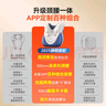 兔唯樂(lè)（Tunvole）頸椎按摩器接入米家APP腰部按摩器肩頸腰背按摩儀全身多功能車載靠墊生日禮物女男七夕情人節(jié)禮物 曬單實(shí)拍圖