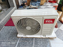 TCL空調(diào)大1匹小藍(lán)翼真省電 空調(diào)掛機(jī) 超一級能效省電35%冷暖 KFR-26GW/RV2Ea+B1以舊換新國家補(bǔ)貼 曬單實(shí)拍圖