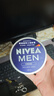 妮維雅（NIVEA）男士【王子奇同款】清爽不油膩潤(rùn)膚霜150ml*2補(bǔ)水保濕面霜護(hù)膚品 曬單實(shí)拍圖