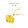 周大福兒童寶寶百福長命鎖黃金吊墜(工費160)約4.7g EOF98 曬單實拍圖