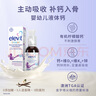 愛樂維（Menevit）【純凈無添加】拜耳愛樂維嬰幼兒液體鈣有機檸檬酸鈣鋅維生素D3 【牙齒發(fā)育】嬰兒液體鈣*1 曬單實拍圖