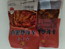 吉千尋豐都麻辣雞塊 重慶特產(chǎn)涼拌雞  開(kāi)袋即食懶人必購(gòu) 【店長(zhǎng)推薦】 買1送1斤共兩斤 麻辣口味 曬單實(shí)拍圖