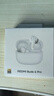 小米（MI）REDMI Buds 6 Pro真無線降噪耳機(jī) 入耳式 適用于安卓蘋果手機(jī) 冰釉白 曬單實(shí)拍圖