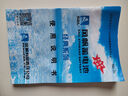 風(fēng)帆（sail）汽車(chē)電瓶蓄電池55D23L 12V起亞賽拉圖歐風(fēng)以舊換新上門(mén)安裝 曬單實(shí)拍圖