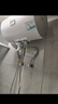 海爾（Haier）智家出品Leader 熱水器 電熱水器40升 家用儲(chǔ)水式衛(wèi)生間洗澡小戶型租房?jī)?yōu)選上門(mén)安裝防電墻專(zhuān)利LC 40L 1500W 租房?jī)?yōu)選 LC行業(yè)第一 曬單實(shí)拍圖