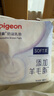 貝親（Pigeon）一次性薄透氣哺乳期溢奶墊乳貼乳墊  獨(dú)立包裝 132片裝 PL163 曬單實(shí)拍圖