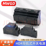 MWGD 導(dǎo)軌式開關(guān)電源工控直流模塊HDR-60-24變壓器AC220轉(zhuǎn)直流DC24V2.5A 曬單實(shí)拍圖