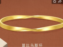 周生生七夕禮物 gin莫比烏斯環(huán)足金實心金鐲子黃金手鐲93863K計價 09圈 - 20.11克(含工費1400元) 曬單實拍圖